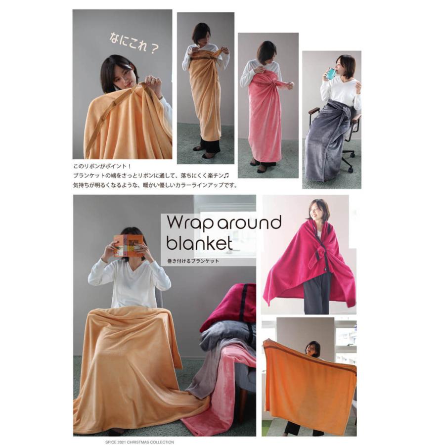 SPICE of Life 巻きつけるラップブランケット spice スパイス