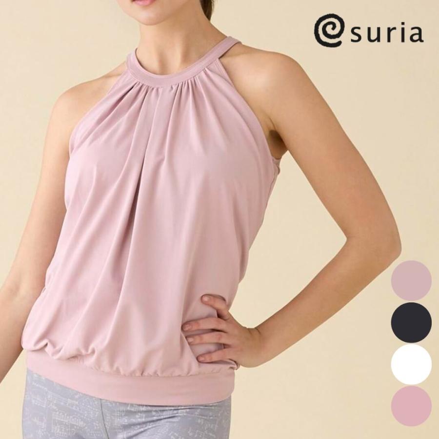 suria スリア ヨガウェア トップス タンクトップ カップ付き suria スリア ヨガウェア トップス タンクトップ カップ付き