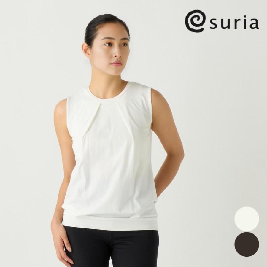 suria（スリア） ヨガウェア トップス レディース カップ付き タンク