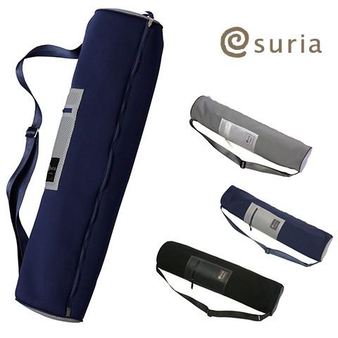 suria（スリア） ヨガマット ケース バッグ ウェットマットバッグ