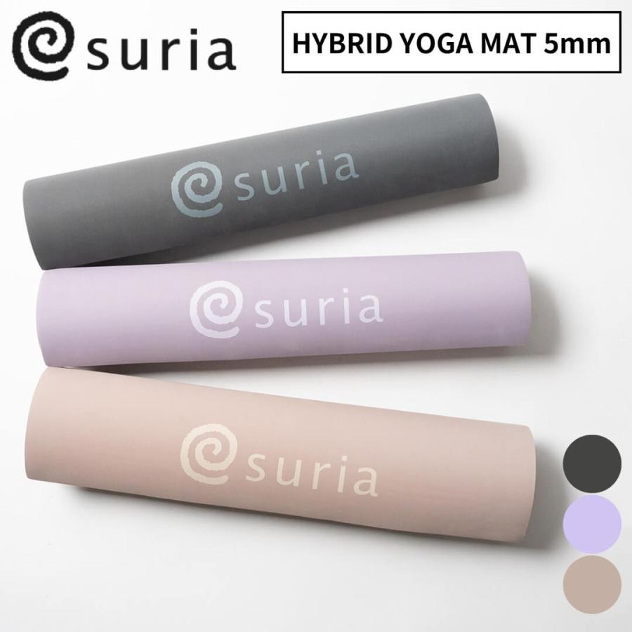 suria（スリア） suria SURIA ヨガマット HYBRID YOGA MAT 5mm su-g091