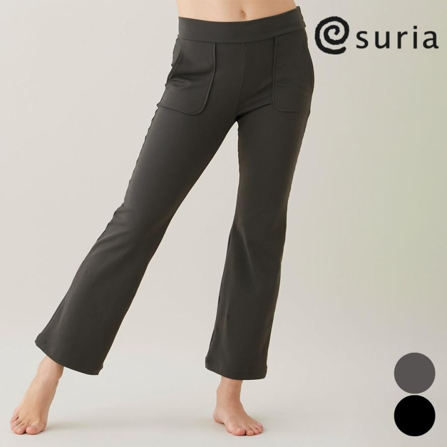 suria（スリア） ボトムス レディース リぺルテパンツ su-p693 フレア