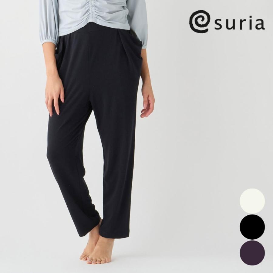 suria（スリア） ボトムス レディース ココパンツ su-p699 体型カバー