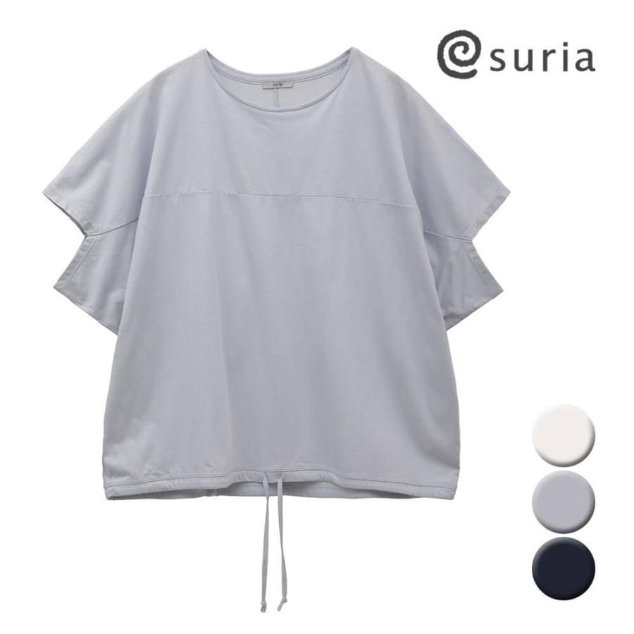 スリア ヨガウェア トップス Tシャツ Suria ヨガ ウェア ダーシャトップ 22 春夏 新作 おしゃれ かわいい 最大75 Offクーポン