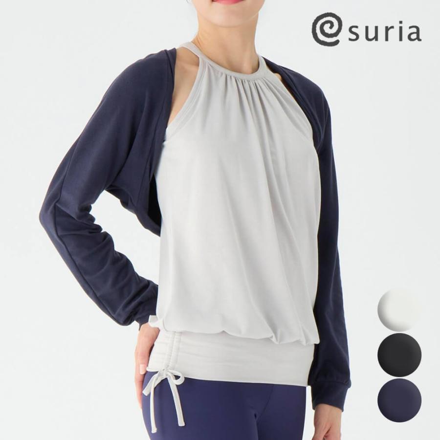 suria スリア ヨガウェア トップス ヨガ 長袖 羽織 ボレロ レディース