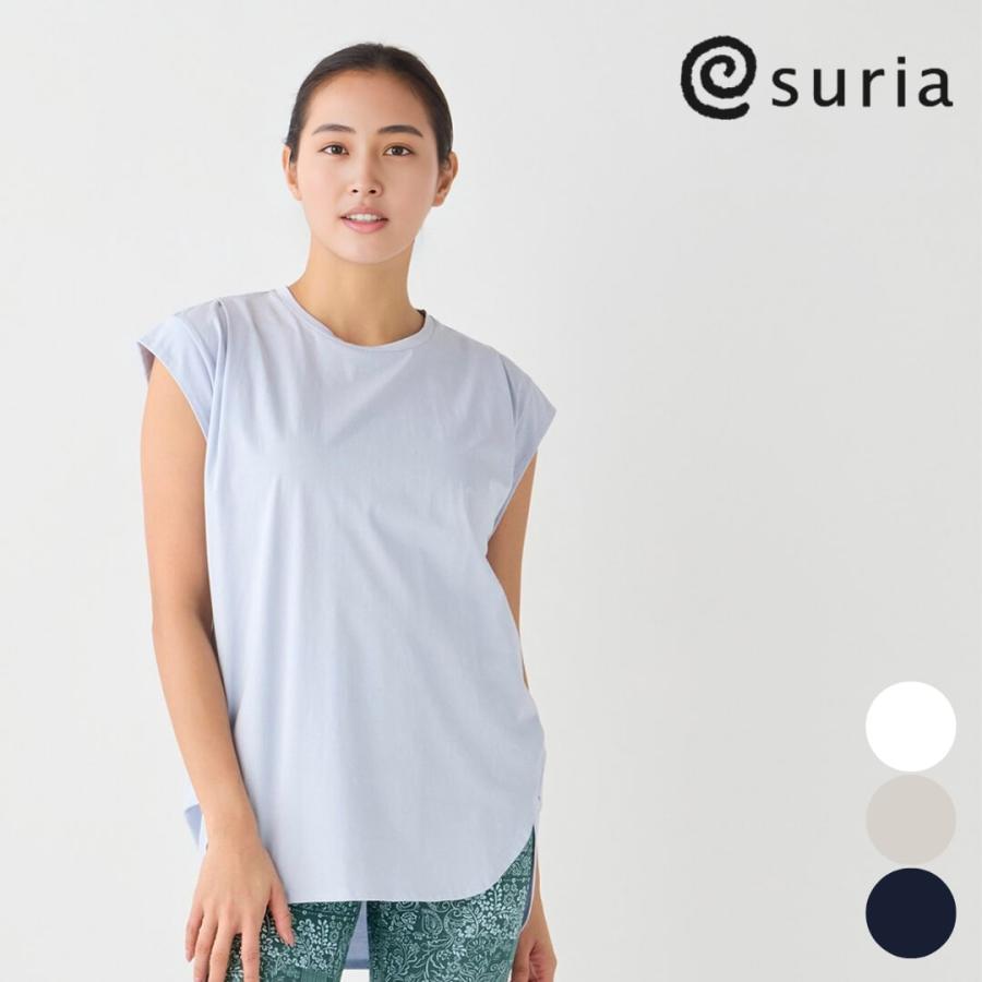 suria ヨガトップス スリア シャルムトップ suria ヨガトップス スリア シャルムトップ suria ヨガトップス スリア