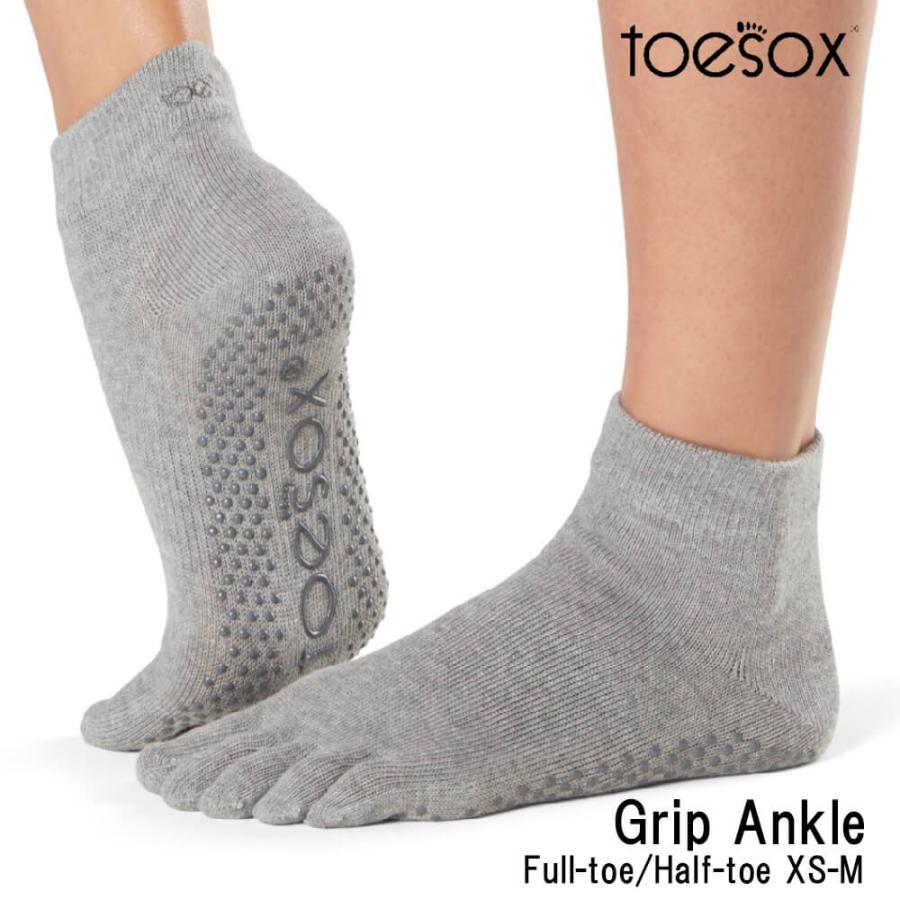 Toesox（トゥソックス） 靴下 アンクル フル ハーフ Full-Toe Half-Toe