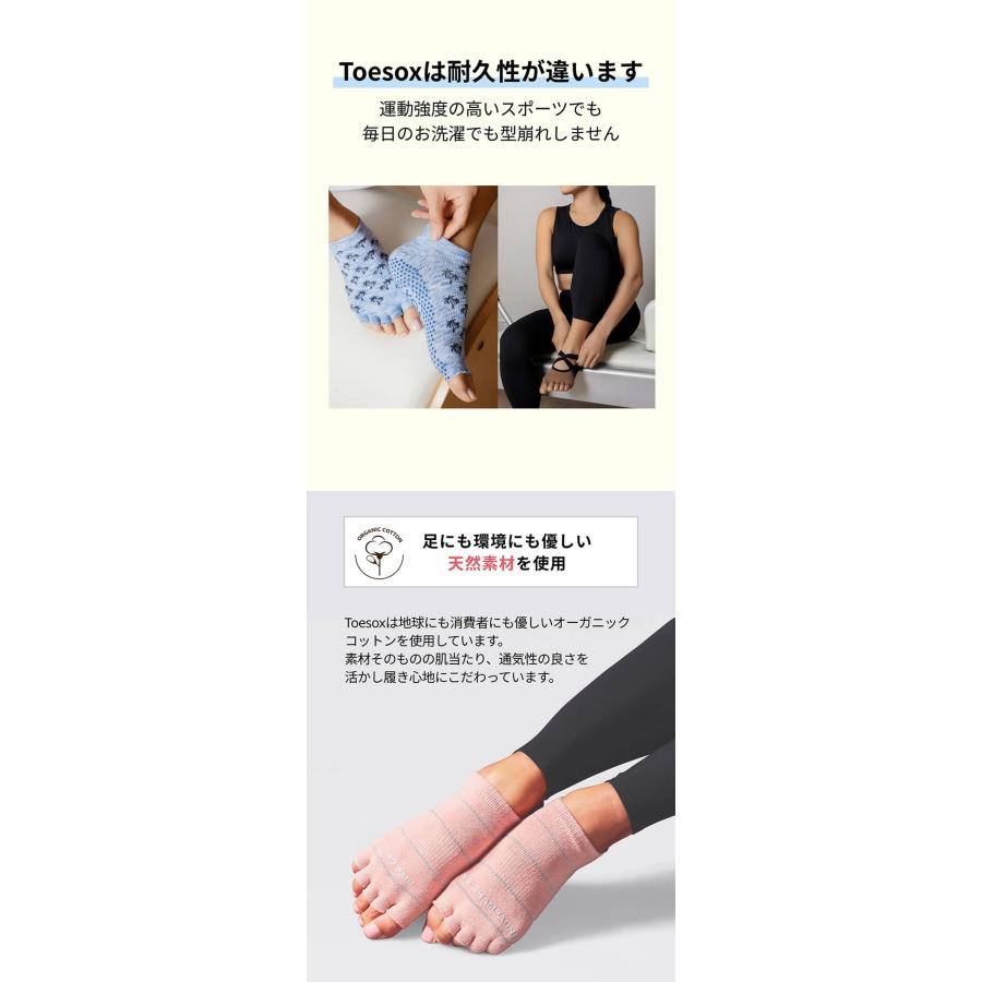 Toesox toesox 5本指 ソックス 靴下 トゥソックス ベラリナ フル Toesox toesox 5本指 ソックス 靴下 トゥソックス ベラリナ フル