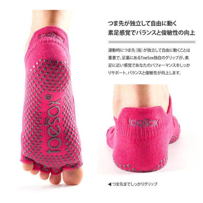 ToeSox 靴下 ローライズ フル ハーフ 日本正規品 ビンテージレインボー Full-Toe Half-Toe ヨガ フィットネス ピラティス 靴下 滑り止め付き 5本指ソックス つま｜yoga-pi｜05