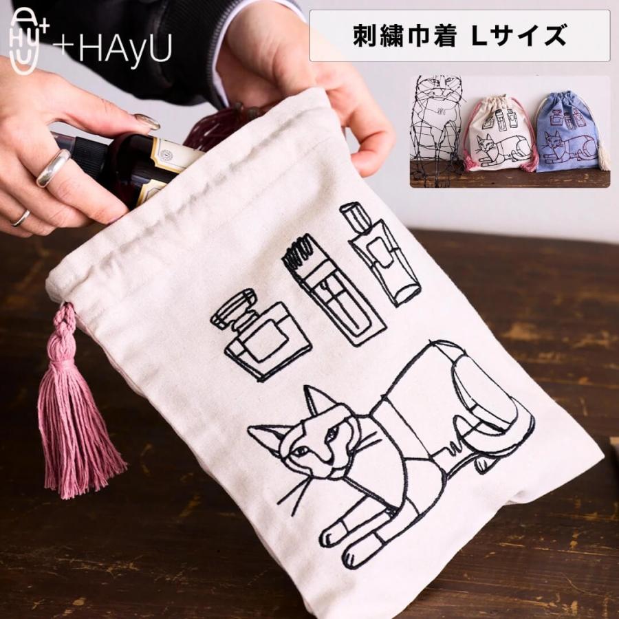 巾着ポーチ 刺繍巾着バッグ Khadi and Co カディーアンドコー VELVET