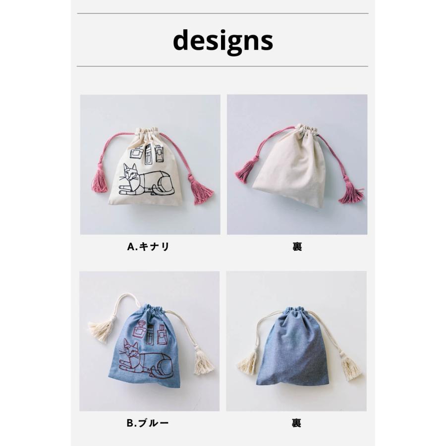 ＋HAyU fabric ハユ 巾着 ポーチ バッグ 巾着バッグ 刺繍 Lサイズ 猫