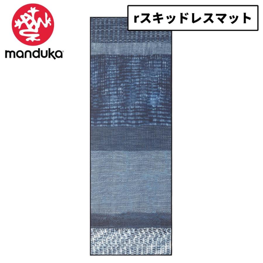 manduka（マンドゥカ） ヨガラグ スキッドレス スペースタイム