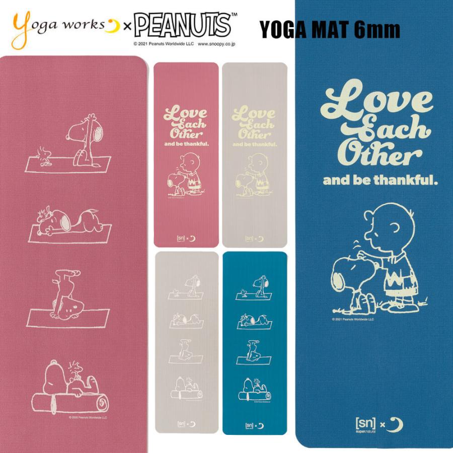 ヨガワークス スヌーピー ヨガマット 6mm ピーナッツ Sn ヨガワークス コラボ 数量限定 ヨガ ピラティス マット 人気