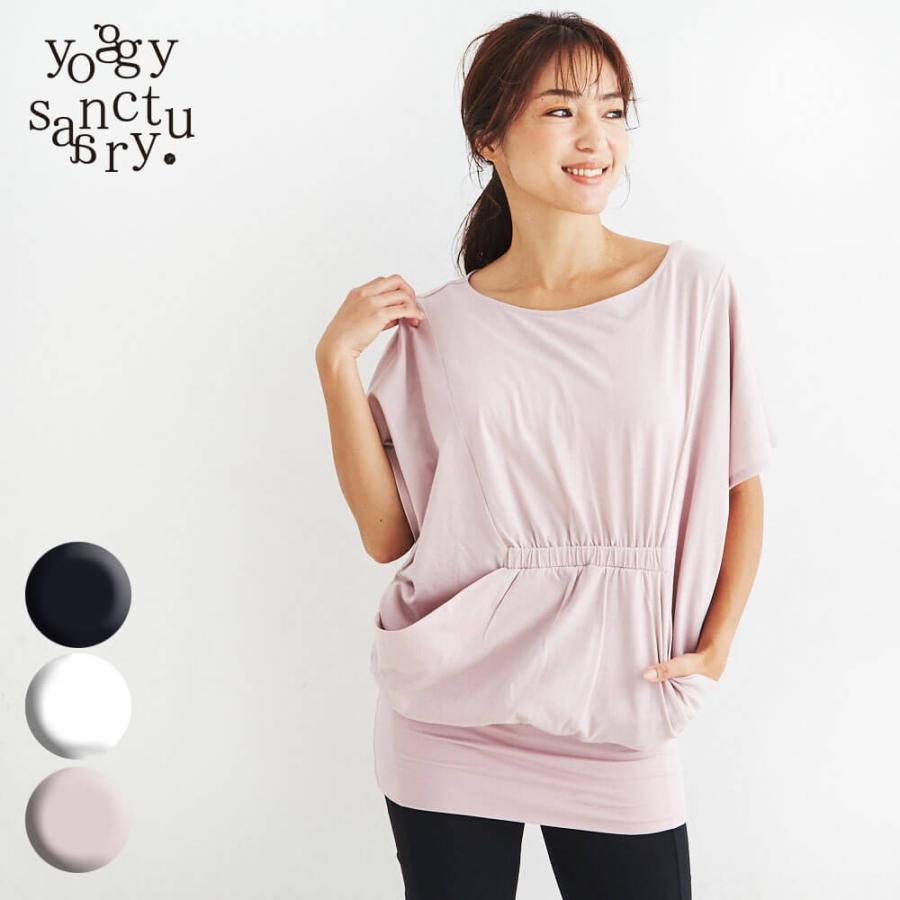 ヨギーサンクチュアリ セール ヨガウェア Tシャツ チュニック オーガニックフロントポケットチュニック YS-20S-03 yoggy  sanctuary : ys-17s-02 : Yoga-Pi! - 通販 - Yahoo!ショッピング