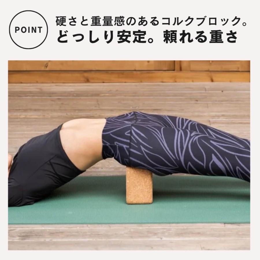 ヨガワークス ヨガブロック コルク ブロック yogaworks コルクブロック