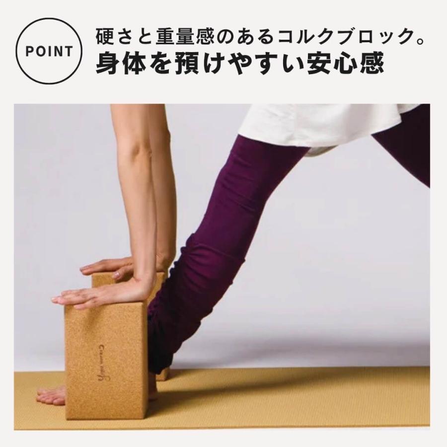 ヨガワークス ヨガブロック コルク ブロック yogaworks コルクブロック