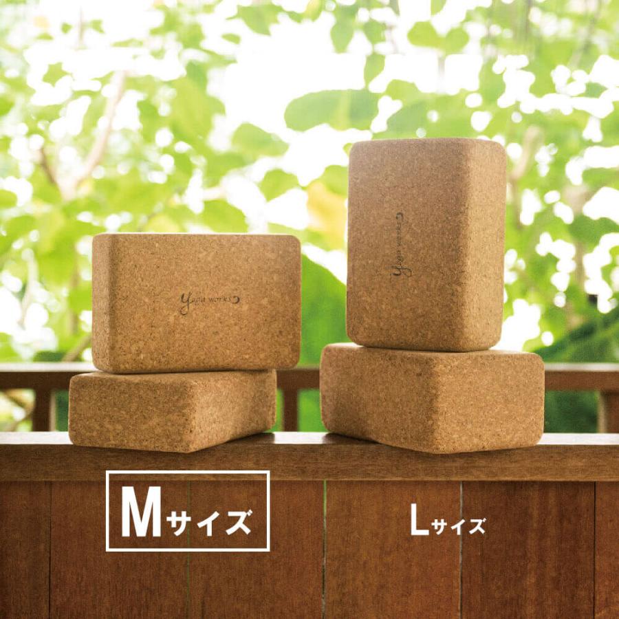 ヨガワークス ヨガブロック コルクブロック 2個セット Mサイズ ヨガワークス ヨガブロック コルクブロック 2個セット Mサイズ