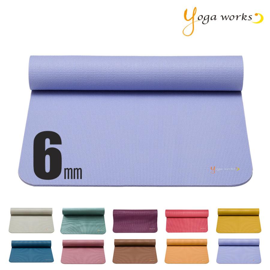 ヨガワークス セール価格 ヨガマット 6mm yogaworks ヨガ ブランド 公式サイト マット 送料無料 ピラティス 人気