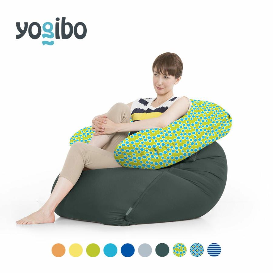 yogibo luxe max / roll maxセット