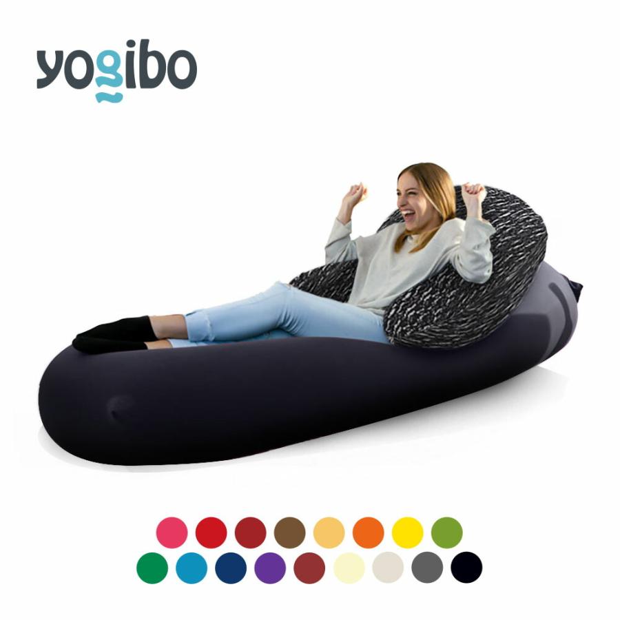 10%OFF】 Yogibo Max（ヨギボーマックス) & Luxe Support (ラックス  