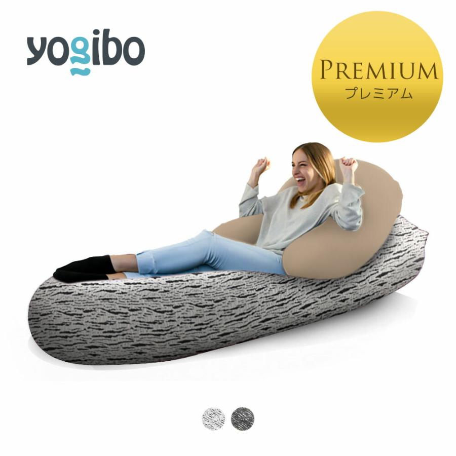 未使用】ヨギボーミディプレミアム（値段交渉可）