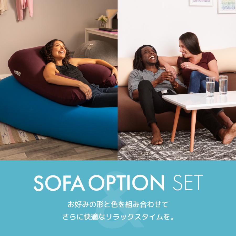 セール実施中 】 Yogibo Short Premium（ヨギボー ショート プレミアム