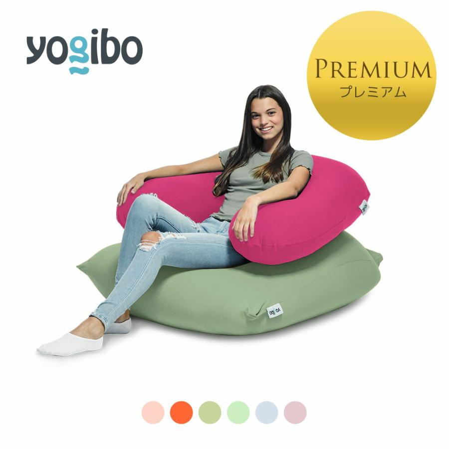 Yogibo Mini Premium Pastel(ヨギボー ミニ プレミアム） ＆ Yogibo Zoola Support