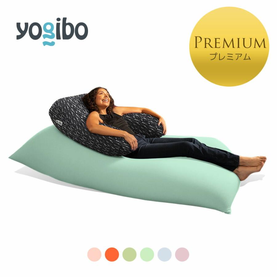 Yogibo Short Premium Pastel(ヨギボー ショート プレミアム） ＆ Luxe Support Premium