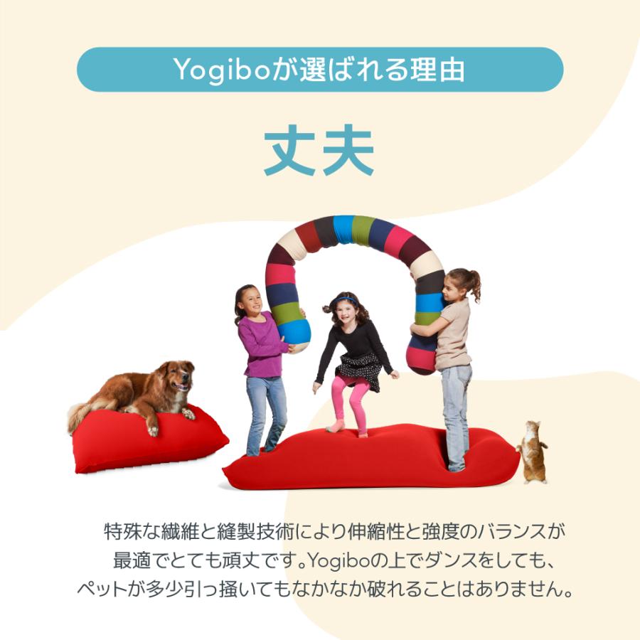 Yogibo（ヨギボー） 【10％OFF クリスマスセール】 Yogibo Caterpillar