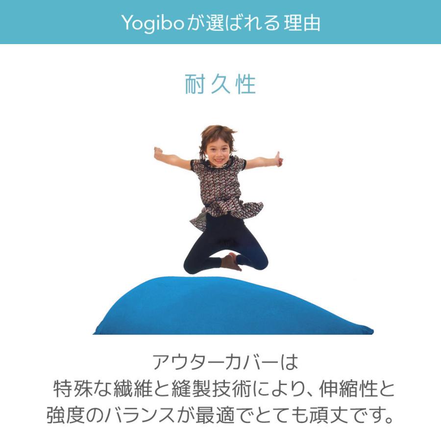 Yogibo Drop (ヨギボー ドロップ) あなたを丸く包み込む水滴型ソファ｜yogibo-store｜06
