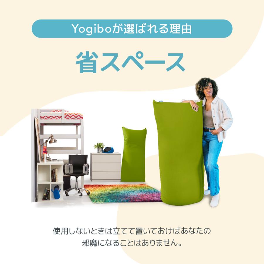 Yogibo（ヨギボー） 【10％OFF クリスマスセール】 Yogibo Drop