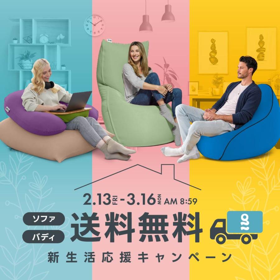 Yogibo（ヨギボー） 【送料無料】 Yogibo Drop Denim ( ヨギボー