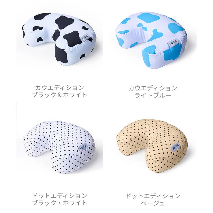 Yogibo Mega Moon Pillow Cow Edition Dot ( ヨギボー メガ