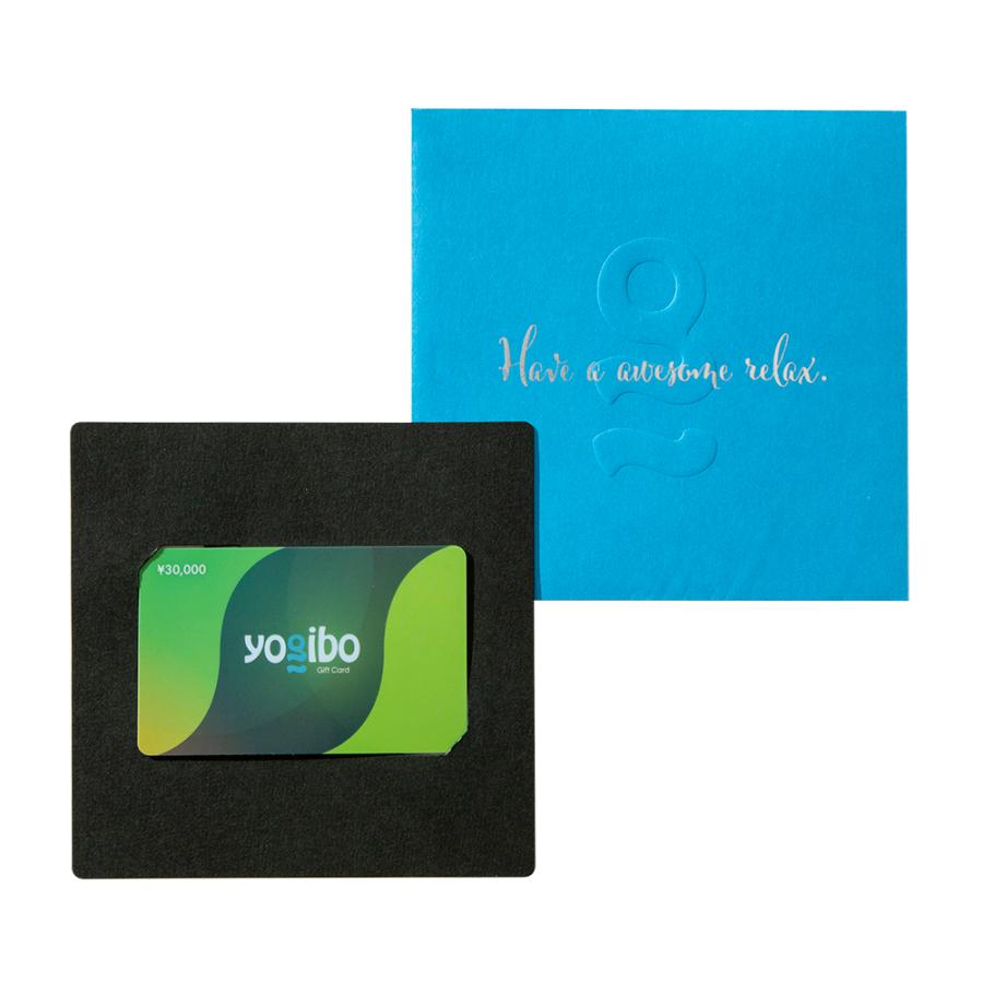 ヨギボー　ギフトカード　30,000円　yogibo Yogibo 【日時指定不可】Yogibo ギフトカード（30,000円）ギフト
