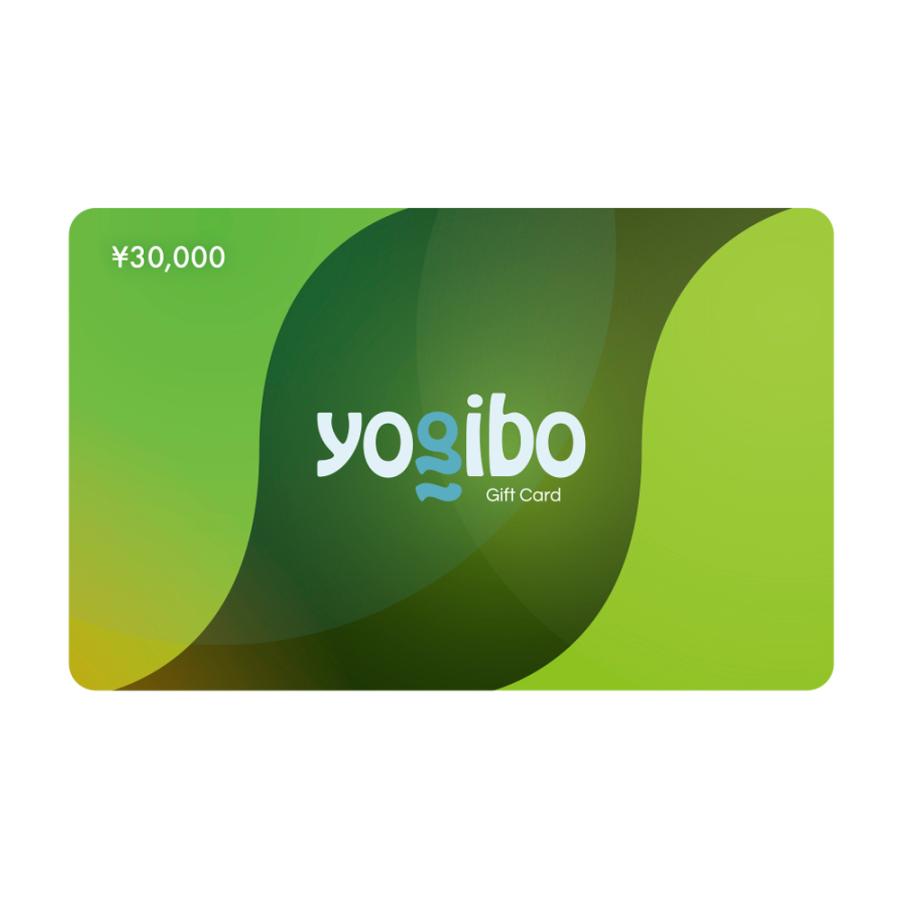 ヨギボー　ギフトカード　30,000円　yogibo Yogibo 【日時指定不可】Yogibo ギフトカード（30,000円）ギフト