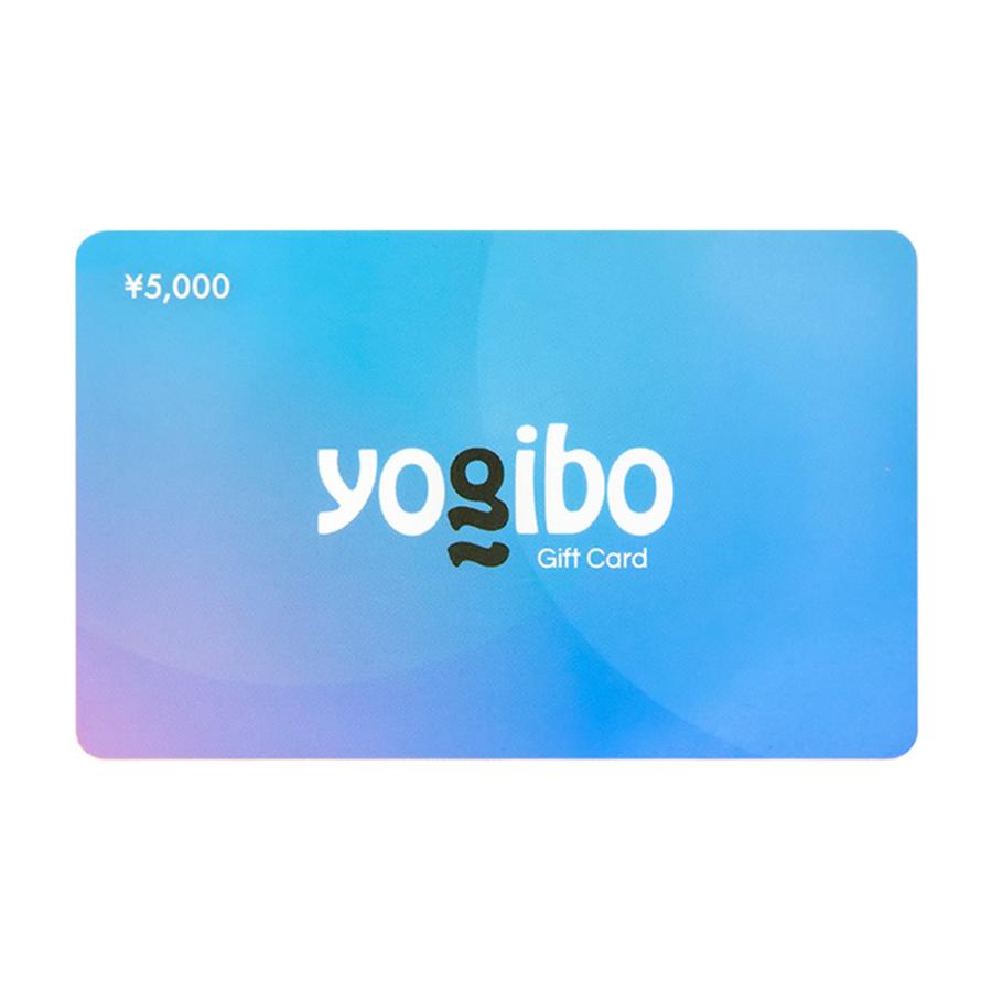 Yogibo 【日時指定不可】Yogibo ギフトカード（5,000円）ギフト