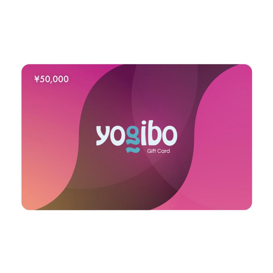Yogibo（ヨギボー） 【日時指定不可】Yogibo ギフトカード（50,000円