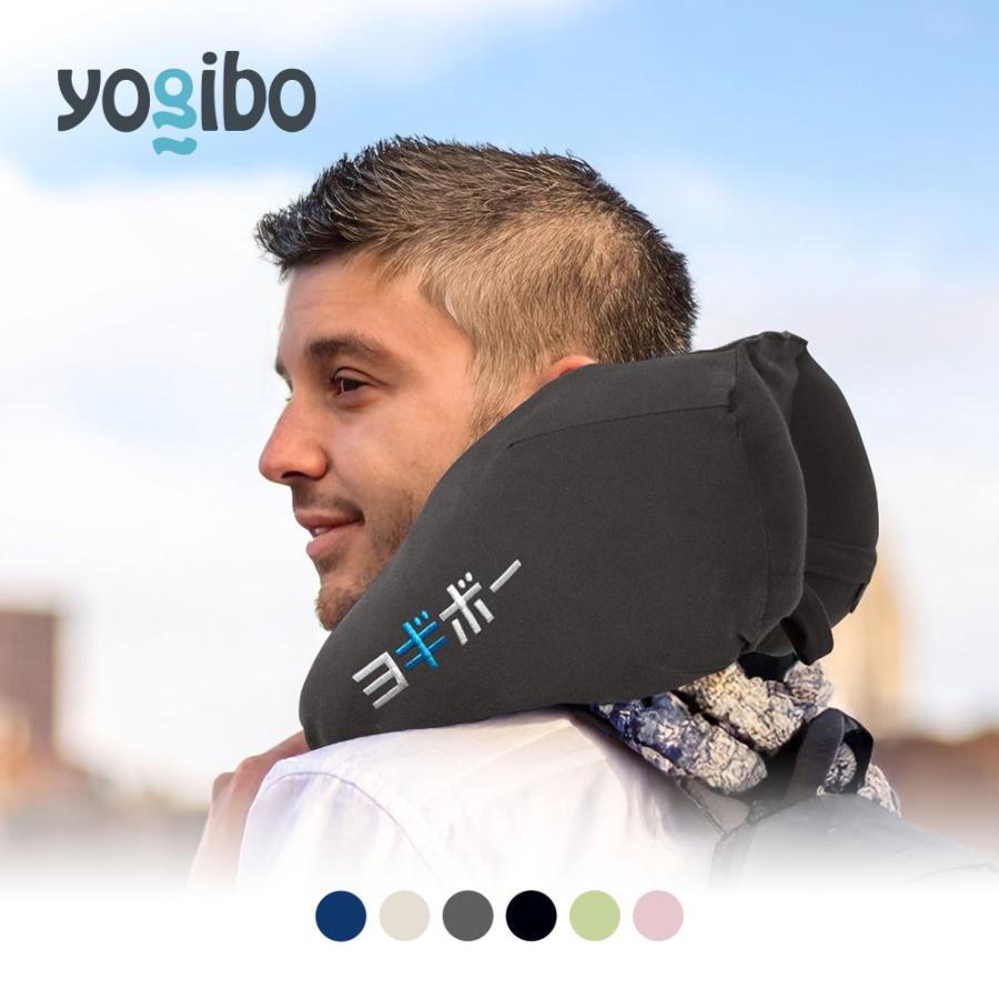yogibo ネックピロー X Logo (2個セット) 公式】Yogibo Neck Pillow X Logo（ヨギボー ネックピロー