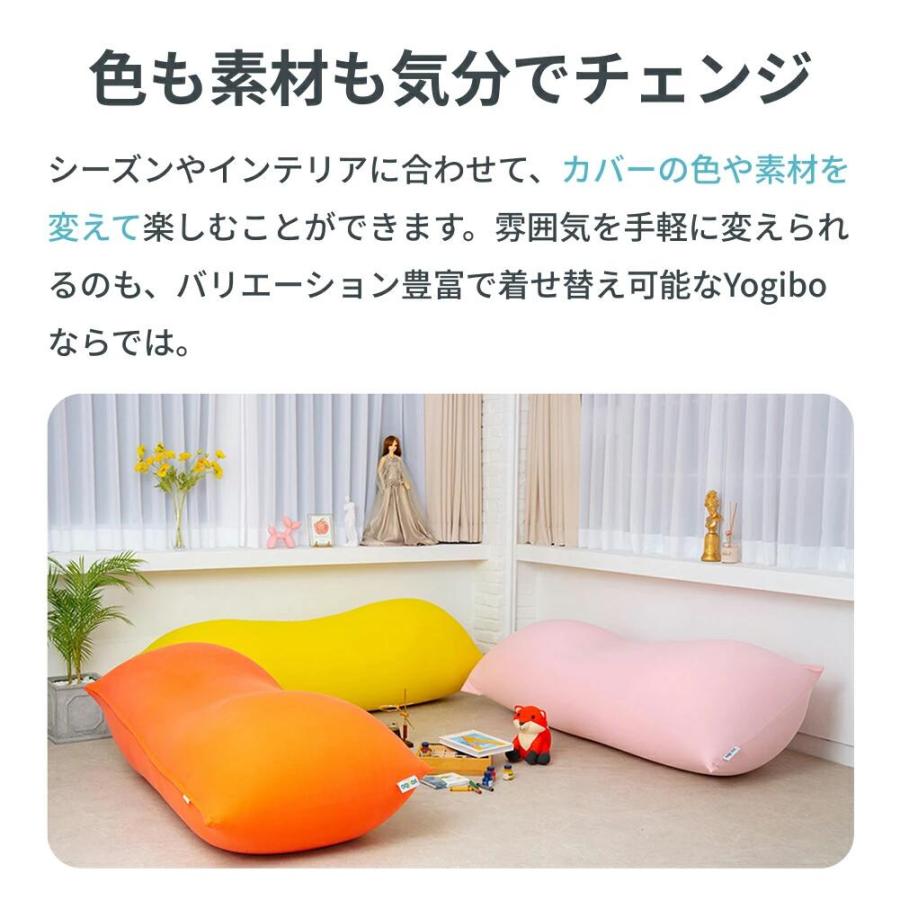 【新品!!】Yogibo Lounger ラウンジャー カバー ビンク 公式】Yogibo Lounger（ヨギボー ラウンジャー）用カバー