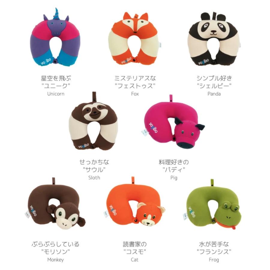 Yogibo Neck Pillow Logo Animal （ ヨギボー ネックピロー ロゴ アニマル ）｜yogibo-store｜10