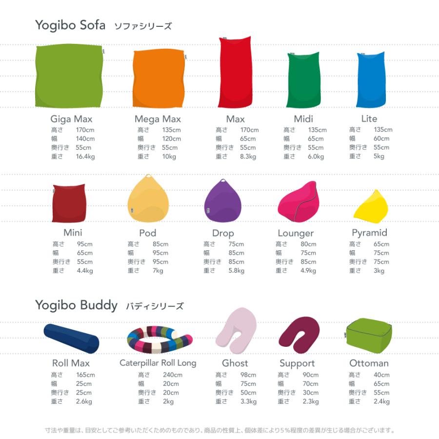 Yogibo Luxe Lounger (ラックス ラウンジャー) 背もたれのある Yogibo Luxe Lounger (ラックス ラウンジャー) 背もたれのある