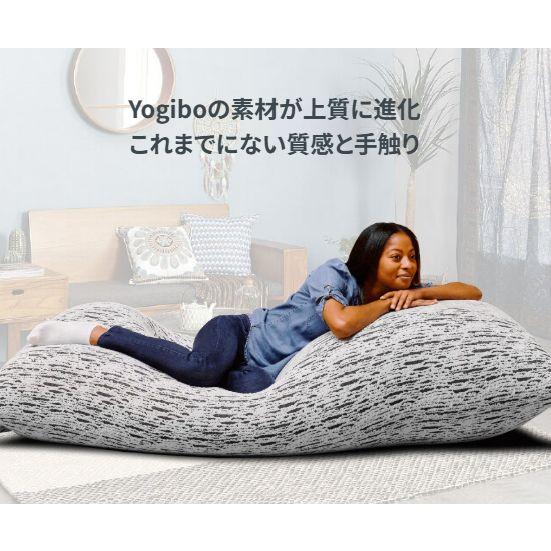 Yogibo Luxe Max (ラックス マックス) 特大Lサイズ ビーズ Yogibo Luxe Max (ラックス マックス) 特大Lサイズ ビーズ