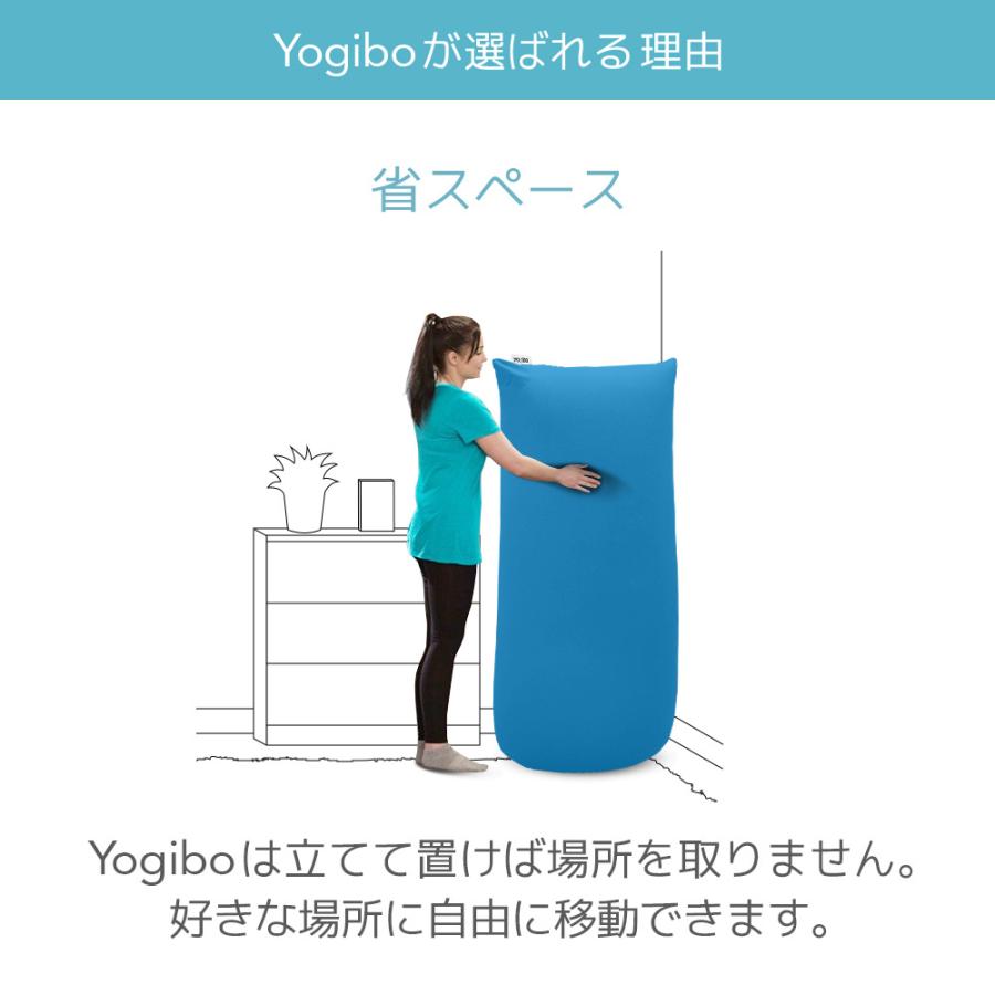 Luxe Short (ラックス ショート) Lサイズ ビーズクッション カバーを洗えて清潔 Yogibo ヨギボー｜yogibo-store｜12
