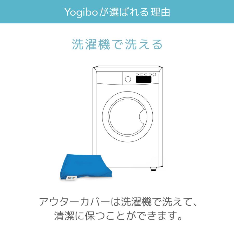 ソファはもちろん椅子やベッドにも。あなたの希望を全て叶える大きいサイズのビーズソファ「Yogibo Max（ヨギボーマックス）」｜yogibo-store｜11