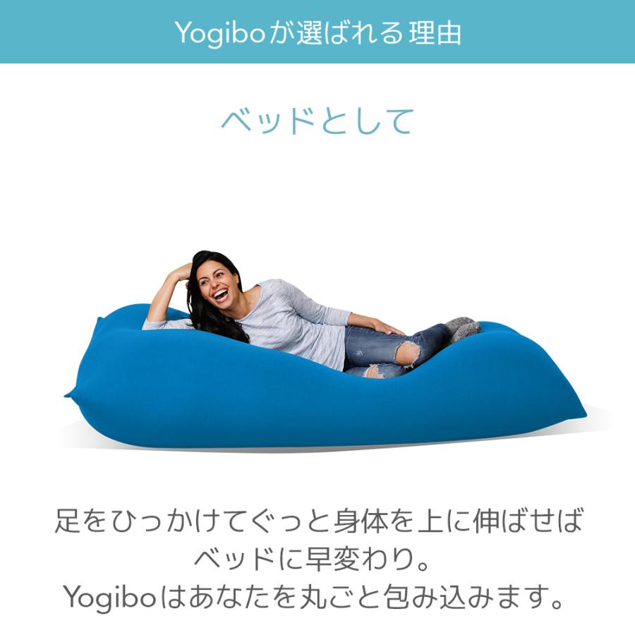 ソファはもちろん椅子やベッドにも。あなたの希望を全て叶える大きいサイズのビーズソファ「Yogibo Max（ヨギボーマックス）」｜yogibo-store｜08