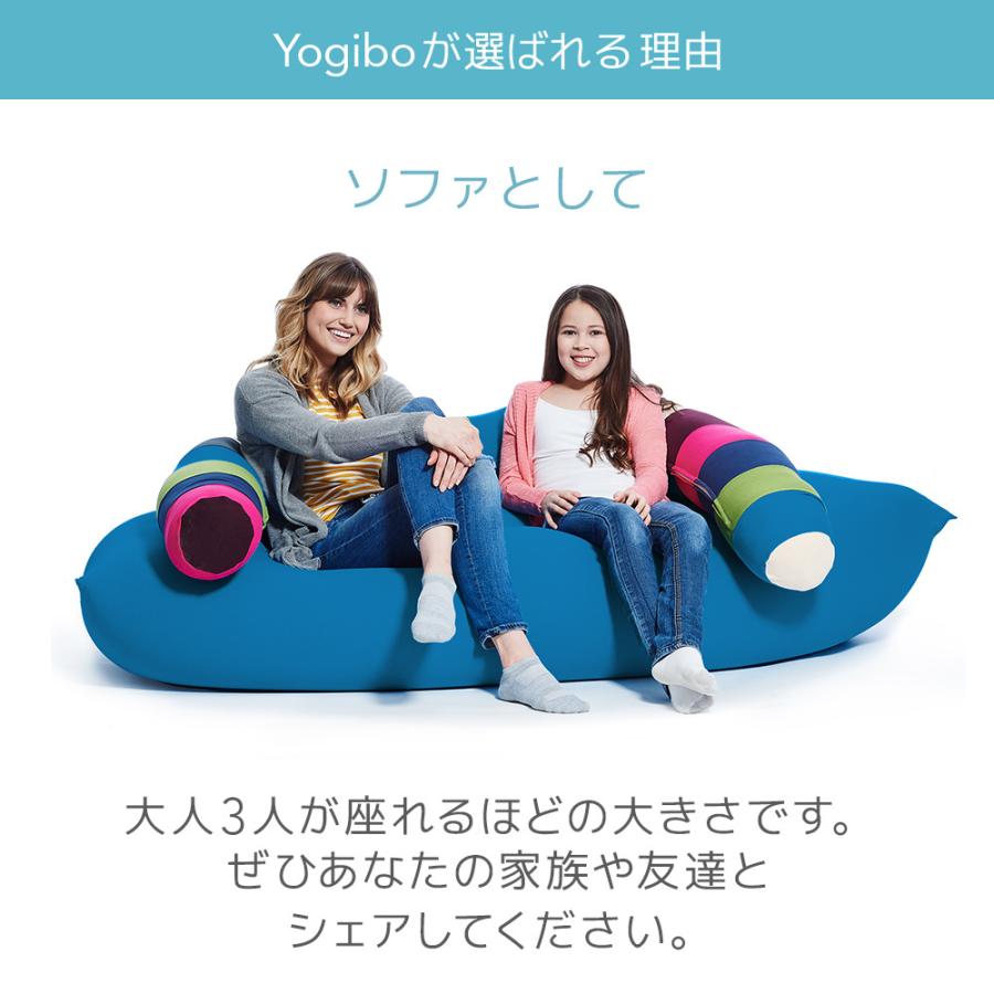 ソファはもちろん椅子やベッドにも。あなたの希望を全て叶える大きいサイズのビーズソファ「Yogibo Max（ヨギボーマックス）」｜yogibo-store｜09