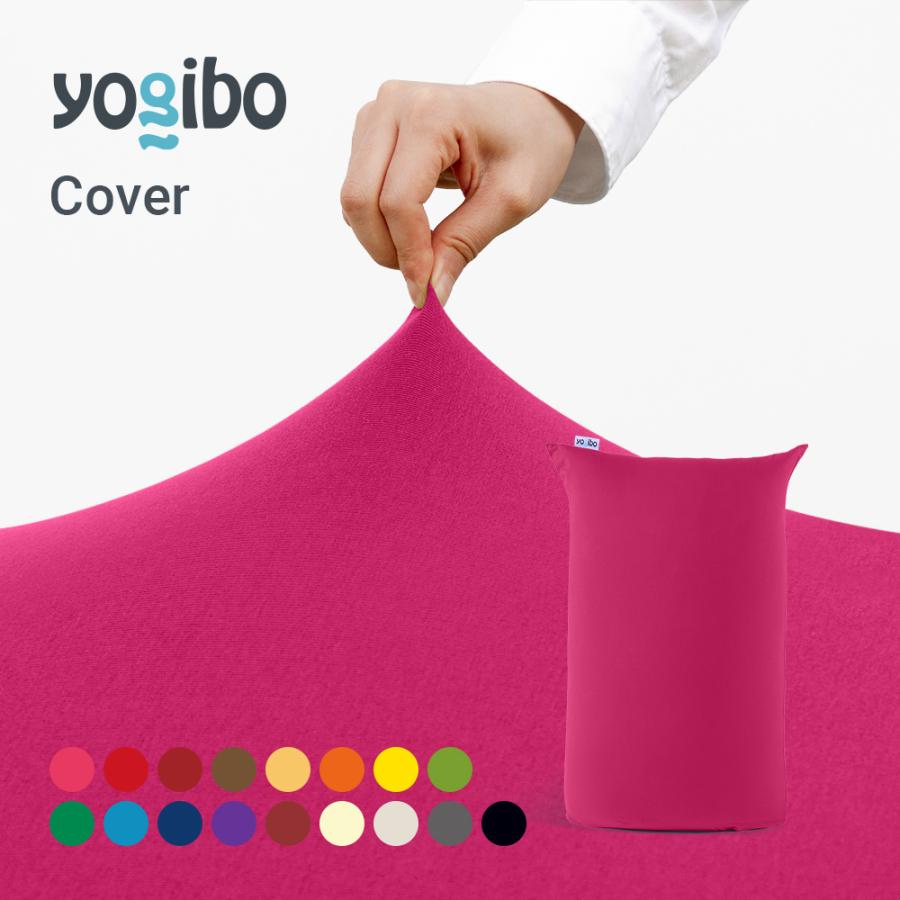 Yogibo Midi ヨギボー ミディ 専用カバー :MDC:Yogibo公式ストア - 通販 - Yahoo!ショッピング