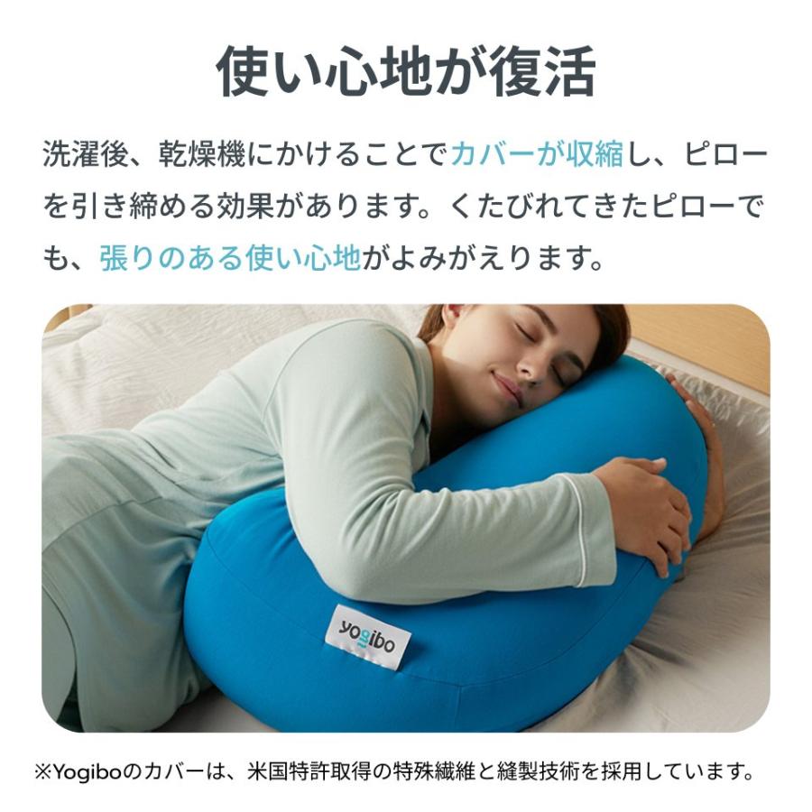Yogibo（ヨギボー） Yogibo Mega Moon Pillow Cover (ヨギボー メガ
