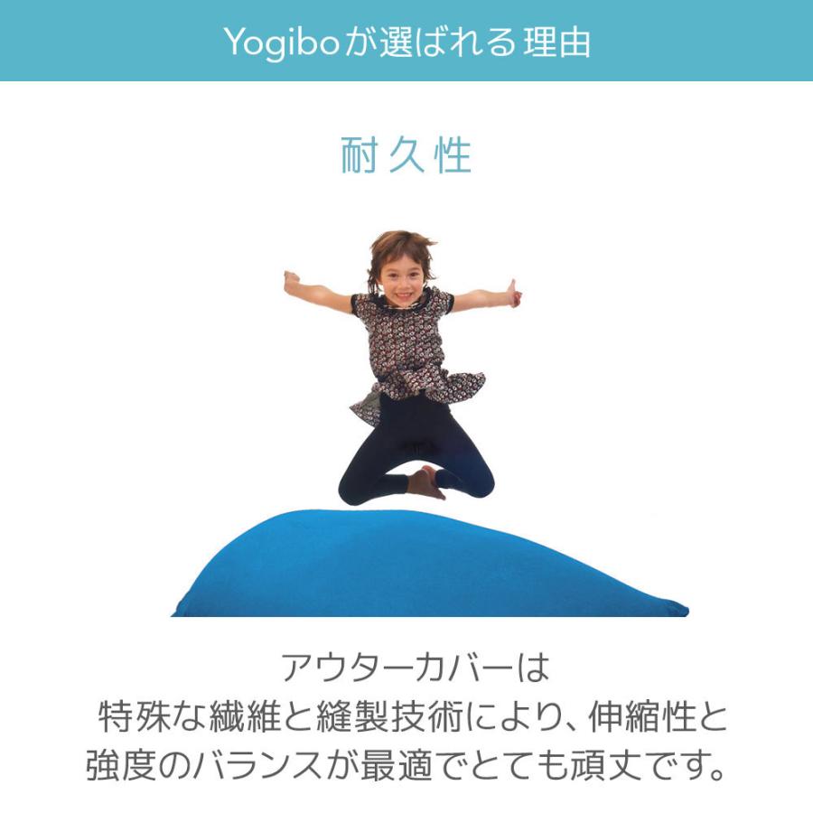 【5/26限定 P10倍】 Yogibo Roll Dot / ヨギボー ロールドット｜yogibo-store｜12