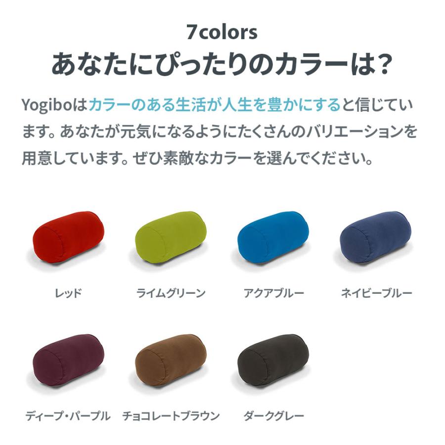 Yogibo（ヨギボー） Yogibo Roll Dot / ヨギボー ロールドット